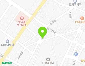 충청남도 당진시 합덕읍 굴미2길 44 지도