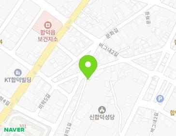 충청남도 당진시 합덕읍 굴미2길 40 지도