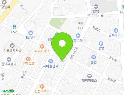 충청남도 당진시 합덕읍 합우로 148 지도