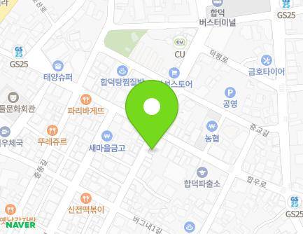 충청남도 당진시 합덕읍 합덕시장로 176 지도