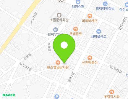 충청남도 당진시 합덕읍 중동길 32 지도