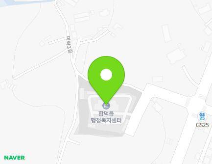 충청남도 당진시 합덕읍 예덕로 403 (합덕읍행정복지센터) 지도