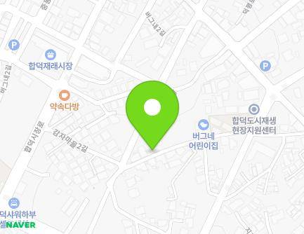 충청남도 당진시 합덕읍 감자마을1길 123 (합덕장로교회) 지도