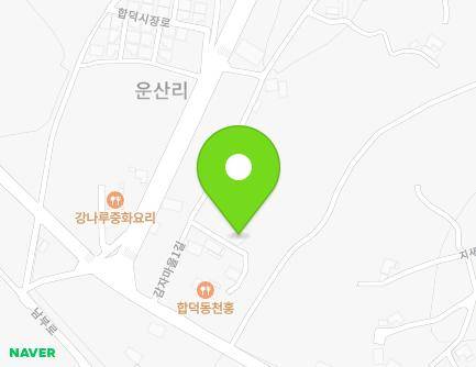 충청남도 당진시 합덕읍 감자마을1길 18-9 (대진빌라) 지도