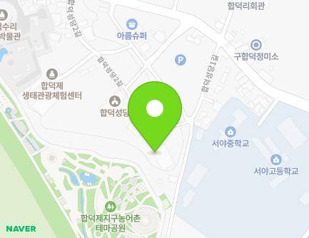 충청남도 당진시 합덕읍 합덕성당2길 26 지도