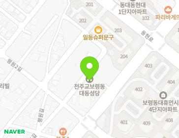 충청남도 보령시 한내로터리길 91 (동대동) 지도