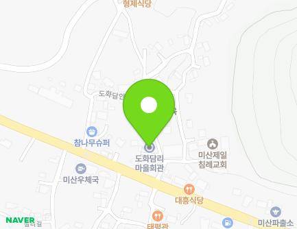 충청남도 보령시 미산면 도화담안길 5 (도화담마을회관) 지도