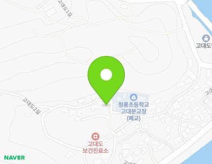 충청남도 보령시 오천면 고대도2길 42 (고대도교회) 지도