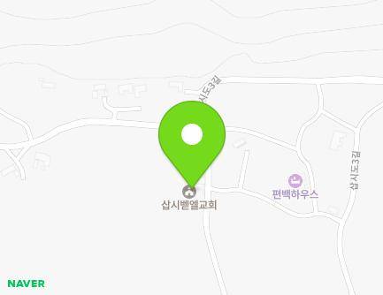 충청남도 보령시 오천면 삽시도3길 97 (교회) 지도