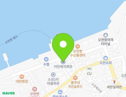 충청남도 보령시 오천면 오천해안로 781-3 (보령수협) 지도