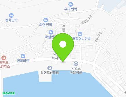 충청남도 보령시 오천면 외연도1길 60 (외연도 치안센터) 지도
