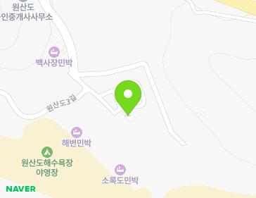 충청남도 보령시 오천면 원산도4길 48-37 (원산도테마랜드관리사무소) 지도