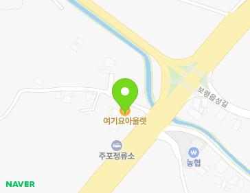 충청남도 보령시 주포면 충서로 3481 지도