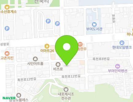 충청남도 부여군 부여읍 흑천로8번길 19 (제이클래식2차비동) 지도