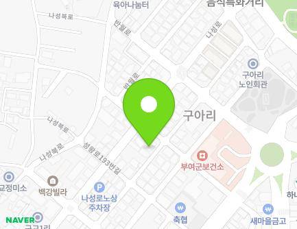 충청남도 부여군 부여읍 성왕로193번길 14-11 지도