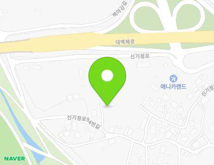 충청남도 부여군 부여읍 신기정로94번길 34-4 지도