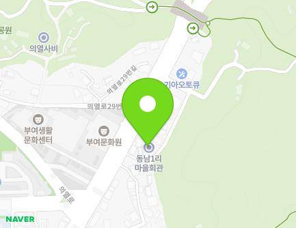 충청남도 부여군 부여읍 계백로 360-5 (동남1리마을회관) 지도