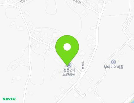 충청남도 부여군 부여읍 정동로103번길 5-2 (정동2리마을회관) 지도