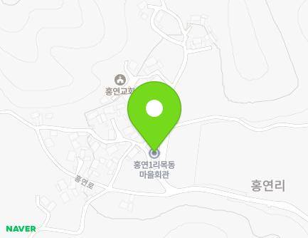 충청남도 부여군 옥산면 홍연로26번길 5 (홍연리마을회관) 지도