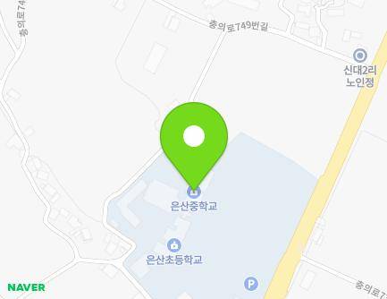 충청남도 부여군 은산면 충의로 729 (은산초등학교,은산중학교) 지도