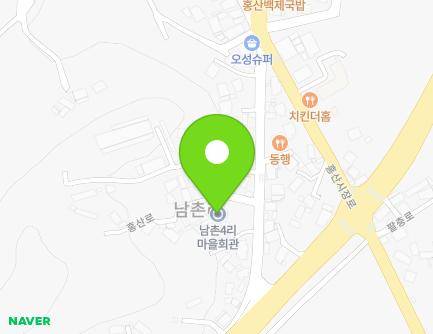 충청남도 부여군 홍산면 홍산로 11 (남촌4리마을회관) 지도