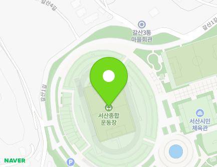 충청남도 서산시 갈산1길 84 (갈산동, 종합운동장) 지도