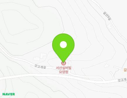 충청남도 서산시 갓고개길 156 (갈산동, 서산실버빌요양원) 지도