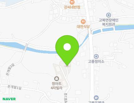 충청남도 서산시 고북면 은개말1길 10-11 (한서주택) 지도