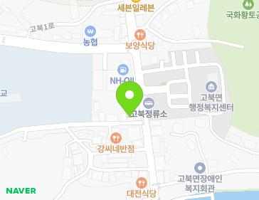 충청남도 서산시 고북면 고북1로 289 지도