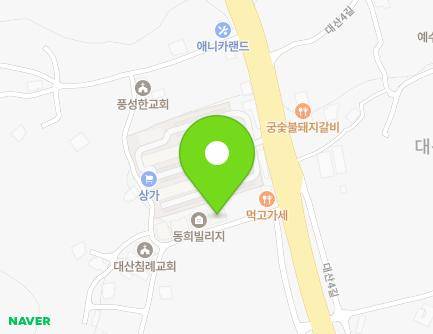충청남도 서산시 대산읍 대산3길 67 (동희빌리지) 지도
