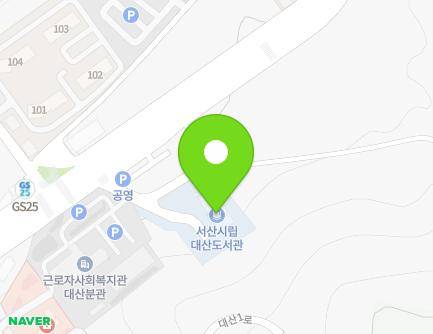충청남도 서산시 대산읍 대산1로 78-22 (대산도서관) 지도
