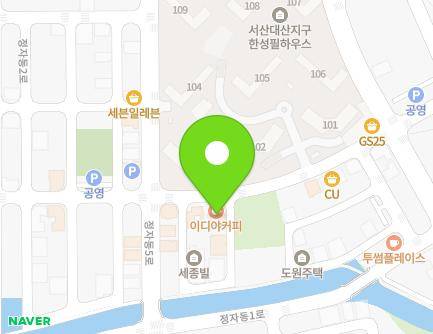 충청남도 서산시 대산읍 정자동2로 25 지도