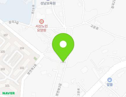 충청남도 서산시 쌍연북3길 10-13 (동문동) 지도