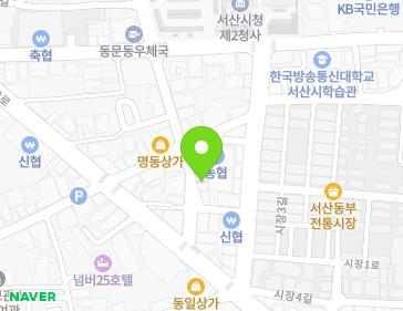 충청남도 서산시 대사동1로 6-1 (동문동) 지도