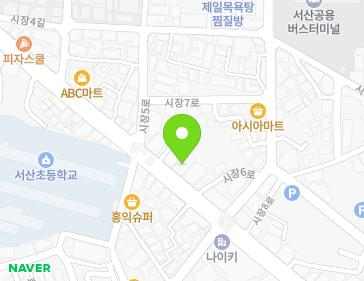 충청남도 서산시 중앙로 55 (동문동) 지도