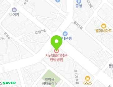 충청남도 서산시 중앙로 82 (동문동) 지도