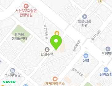 충청남도 서산시 한마음4로 68 (동문동, 한결주택) 지도