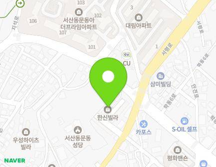 충청남도 서산시 서령로 59-1 (동문동, 한신연립주택) 지도