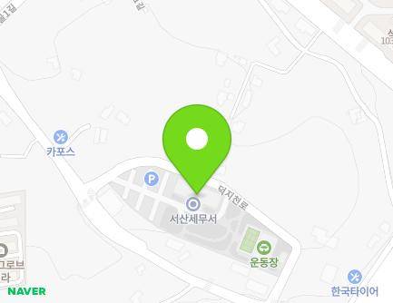 충청남도 서산시 덕지천로 145-6 (석림동, 서산세무서) 지도