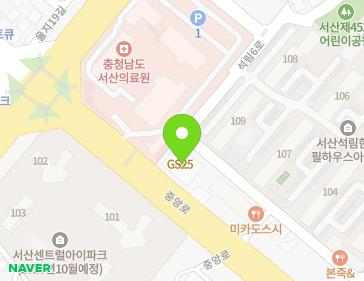 충청남도 서산시 중앙로 153 (석림동) 지도