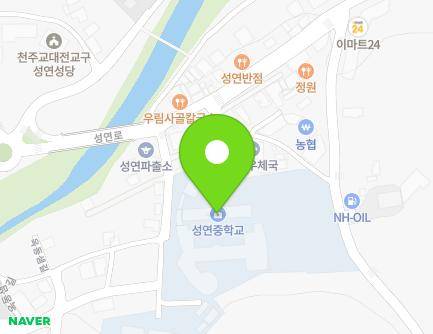 충청남도 서산시 성연면 성연로 210-4 (성연중학교) 지도