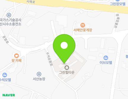 충청남도 서산시 수석순환로 32-28 (수석동, 그린힐타운) 지도