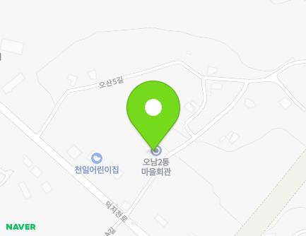 충청남도 서산시 오산5길 9 (오남동, 오남2통마을회관) 지도