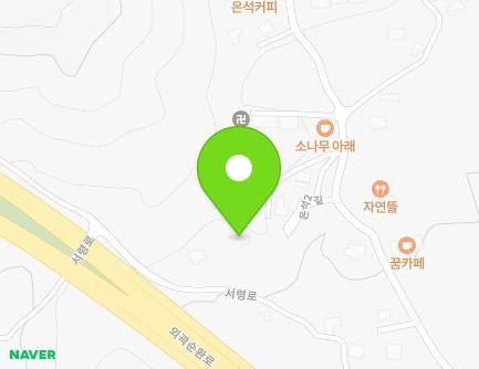 충청남도 서산시 서령로 269-34 (온석동) 지도