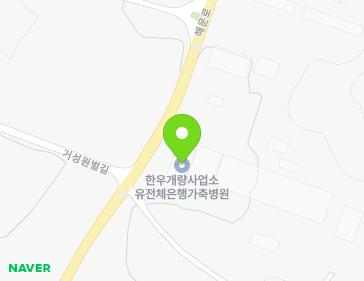 충청남도 서산시 운산면 해운로 666 (농협중앙회가축개량사업소별관) 지도