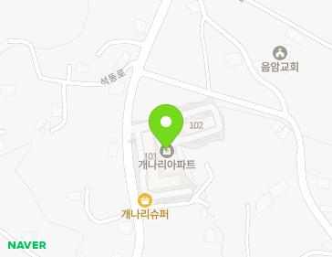 충청남도 서산시 음암면 석동로 36 (개나리아파트) 지도