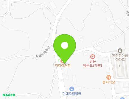 충청남도 서산시 음암면 운암로 208 (효임) 지도