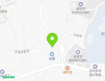 충청남도 서산시 음암면 운암로 375 지도