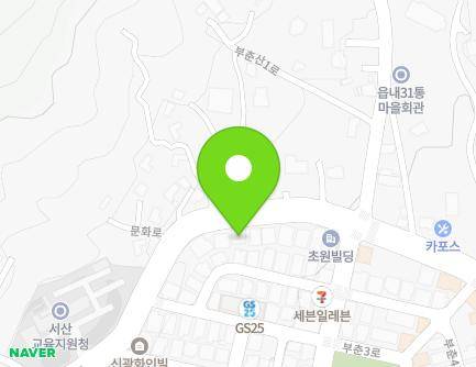 충청남도 서산시 문화로 93 (읍내동) 지도