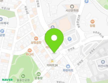 충청남도 서산시 명륜1로 91 (읍내동) 지도